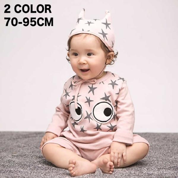 ロンパース 春 男の子の人気商品 通販 価格比較 価格 Com