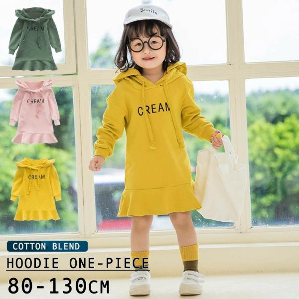 子供 スウェット ワンピースの人気商品 通販 価格比較 価格 Com