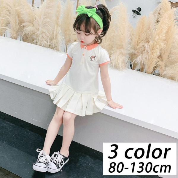 ベビー ポロシャツ キッズワンピースの人気商品 通販 価格比較 価格 Com