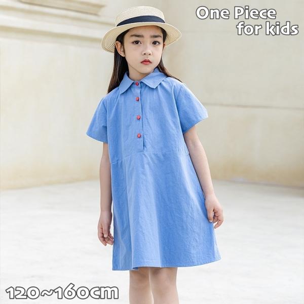 かわいい ボタン キッズワンピースの人気商品 通販 価格比較 価格 Com