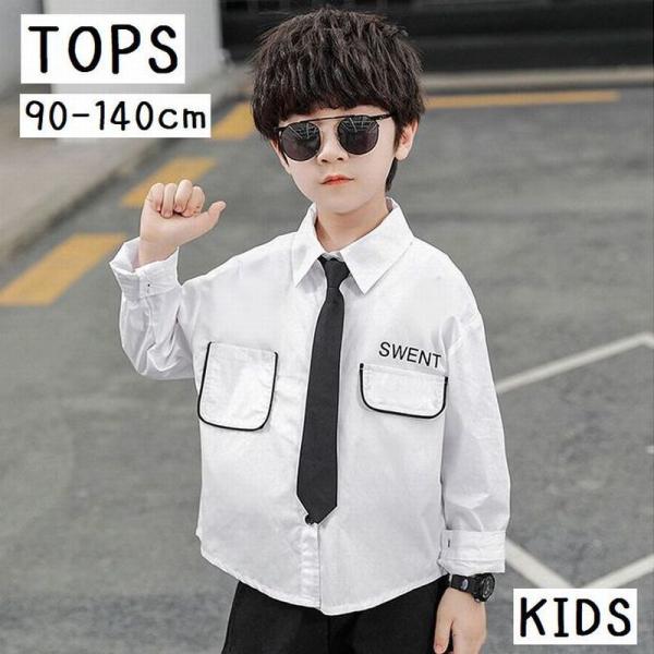 ネクタイ 男の子 キッズトップスの人気商品 通販 価格比較 価格 Com
