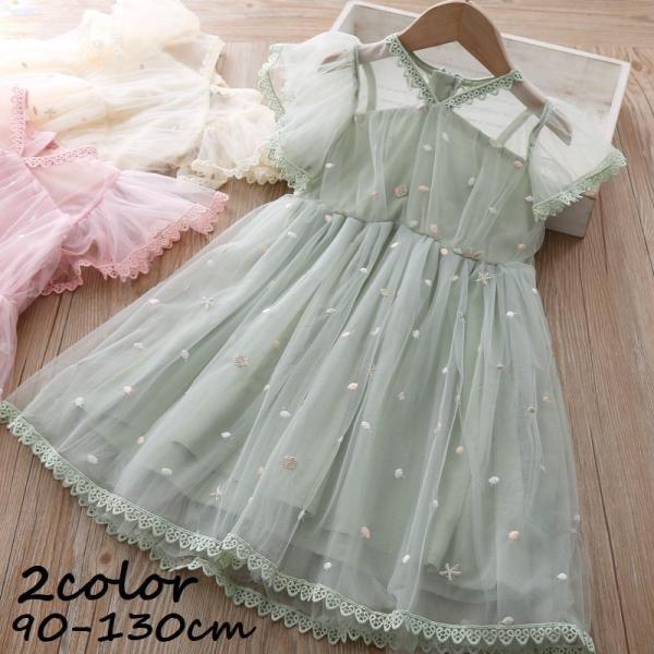 貝 刺繍 キッズワンピースの人気商品 通販 価格比較 価格 Com