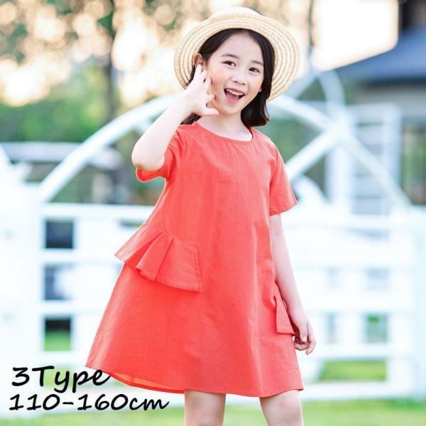 子供 ワンピース シンプルの人気商品 通販 価格比較 価格 Com