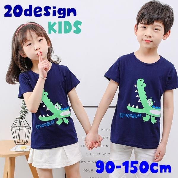 Tシャツ 恐竜 キッズトップス 子供の人気商品 通販 価格比較 価格 Com