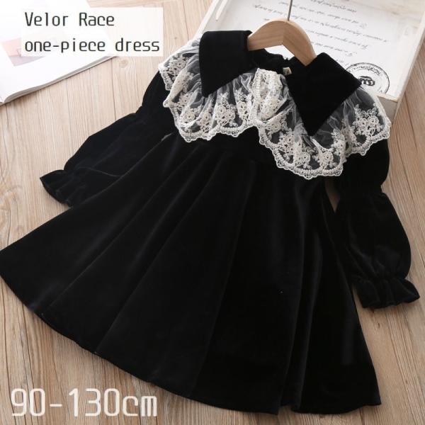 子供 ドレス ベロアの人気商品 通販 価格比較 価格 Com