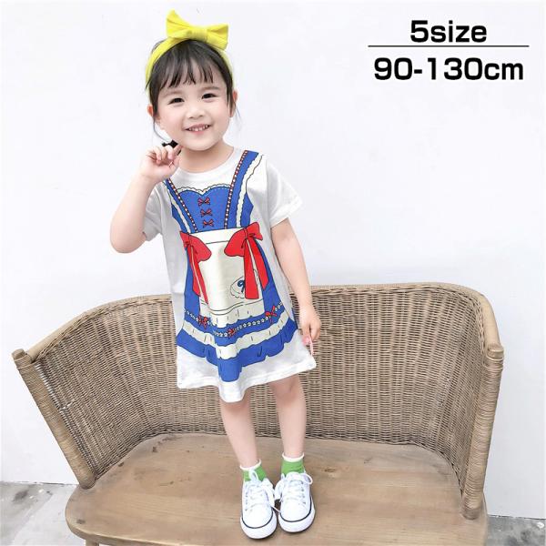 エプロン 女の子 キッズワンピースの人気商品 通販 価格比較 価格 Com