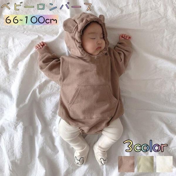 ベビー ロンパース 男の子 おしゃれの人気商品 通販 価格比較 価格 Com