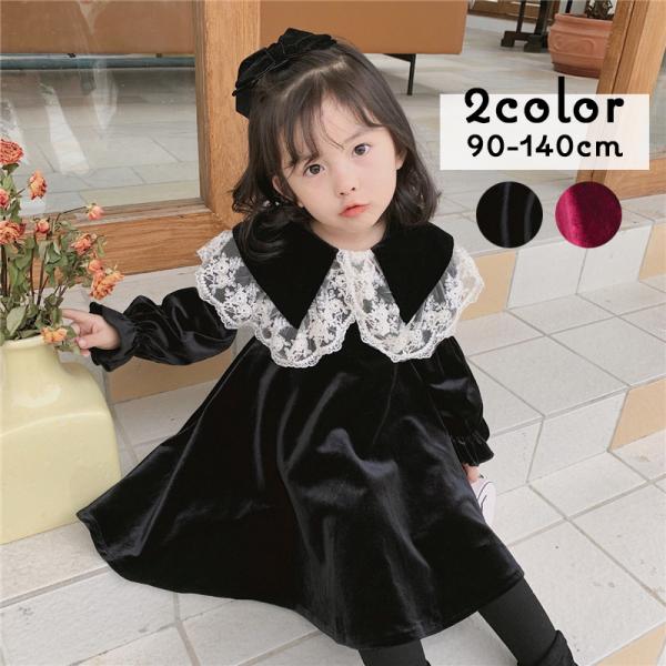 ベルベット ワンピース ベビー キッズの人気商品 通販 価格比較 価格 Com