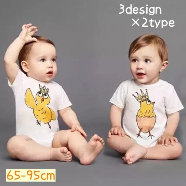 ぬいぐるみ ひよこ ベビー用品の人気商品 通販 価格比較 価格 Com