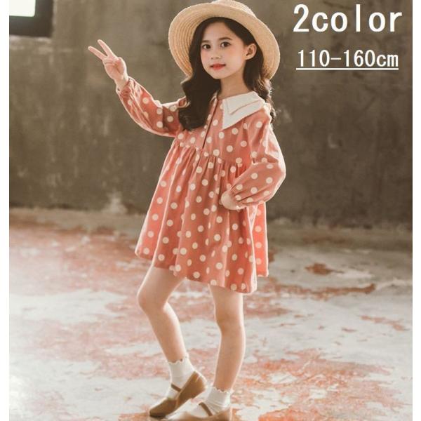 ピンク 水玉 ワンピース キッズ用品の人気商品 通販 価格比較 価格 Com
