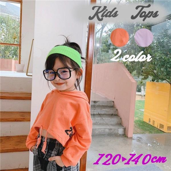 キッズ トレーナー おしゃれの人気商品 通販 価格比較 価格 Com