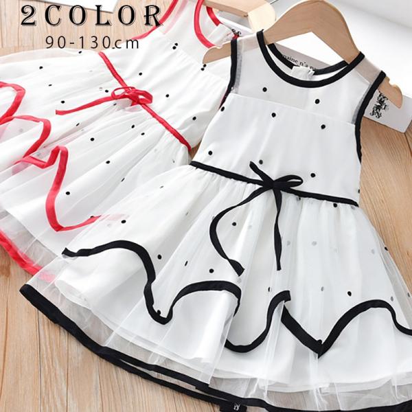 赤 ドット ワンピース キッズフォーマルの人気商品 通販 価格比較 価格 Com