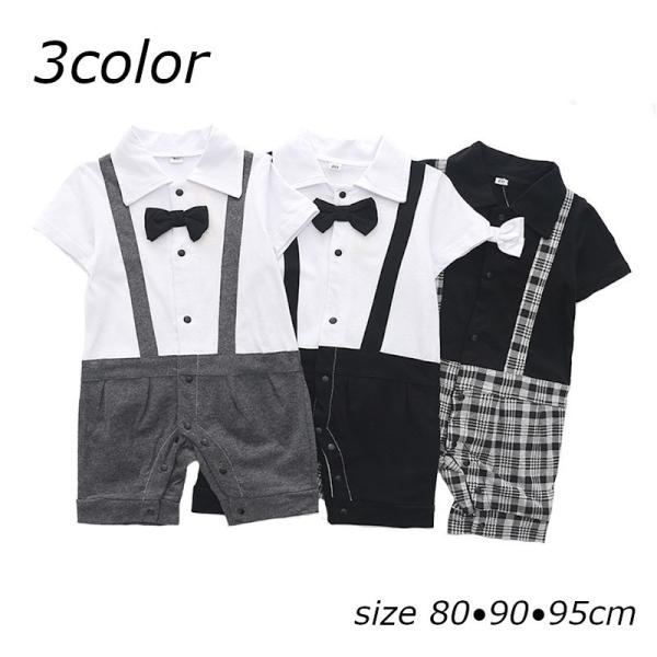 半袖ロンパース カバーオール ベビー 蝶ネクタイ サスペンダー風 おめかし 結婚式 誕生日 お呼ばれ お祝い 襟付き Top おとりよせ Com 通販 Yahoo ショッピング
