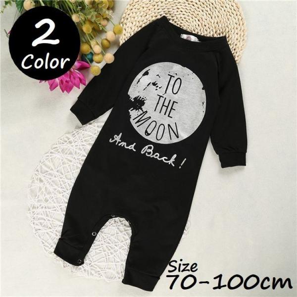 ロンパース かっこいいの人気商品 通販 価格比較 価格 Com