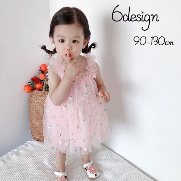 チュール 花 キッズワンピースの人気商品 通販 価格比較 価格 Com
