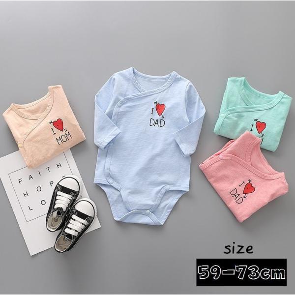 ロンパース 男の子 おしゃれの人気商品 通販 価格比較 価格 Com