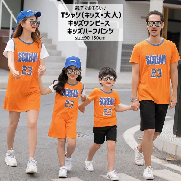 メンズ Tシャツ ワンピース キッズ用品の人気商品 通販 価格比較 価格 Com