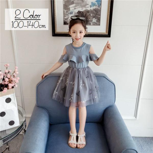 小学生 ワンピースの人気商品 通販 価格比較 価格 Com