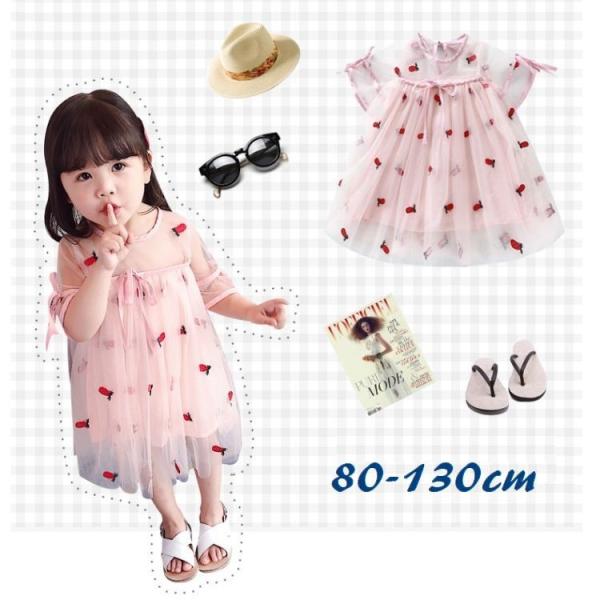 パイナップル 子供 キッズワンピースの人気商品 通販 価格比較 価格 Com