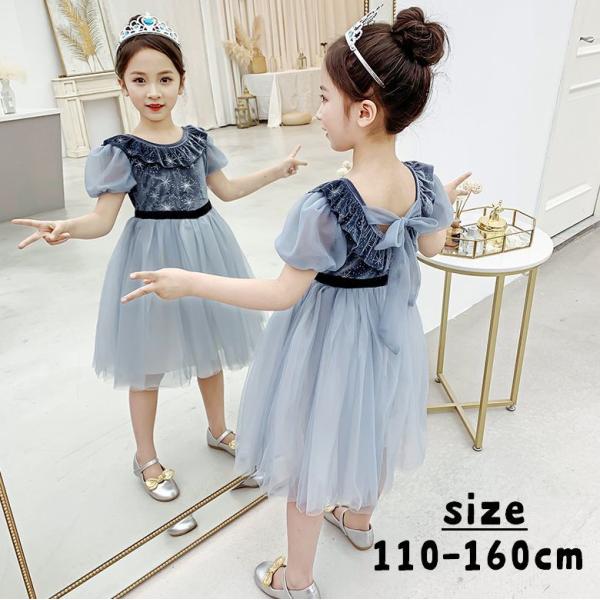 子供 ドレス 星 キッズフォーマルの人気商品 通販 価格比較 価格 Com