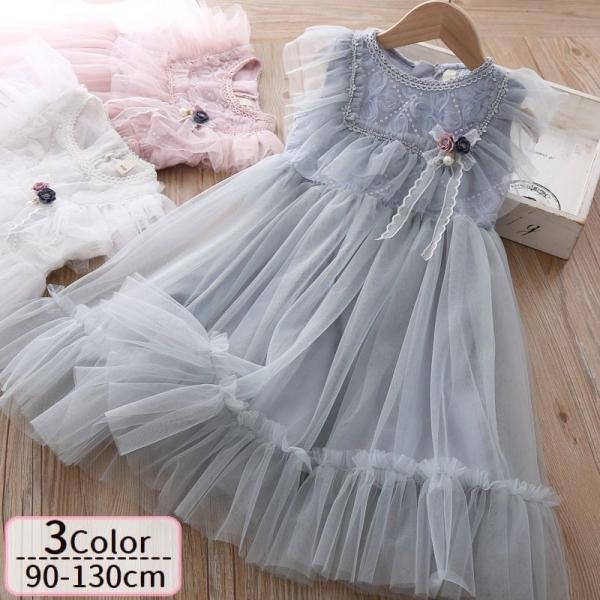 ピンク チュール キッズワンピースの人気商品 通販 価格比較 価格 Com