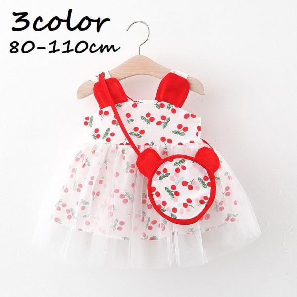 子供 ポシェット キッズワンピースの人気商品 通販 価格比較 価格 Com