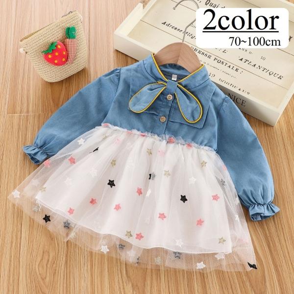 星 ワンピースの人気商品 通販 価格比較 価格 Com