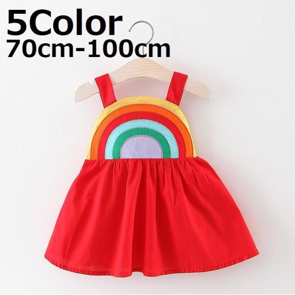 レインボー ベビー キッズワンピースの人気商品 通販 価格比較 価格 Com