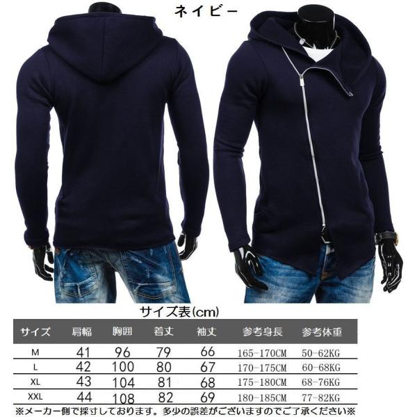 メンズ ジップアップパーカー 長袖 変形パーカー フード付き オフタートルネック 斜めジッパー トップス タイト ぴったりめ おしゃれ シンプル 無地 Buyee Buyee 日本の通販商品 オークションの代理入札 代理購入