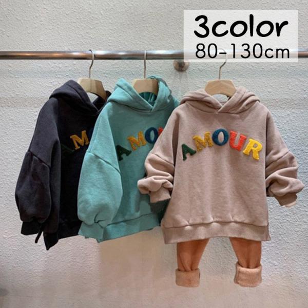 キッズ パーカー かわいいの人気商品 通販 価格比較 価格 Com