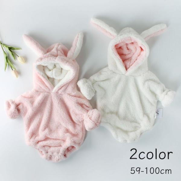 ベビー服 うさぎ ロンパースの人気商品 通販 価格比較 価格 Com