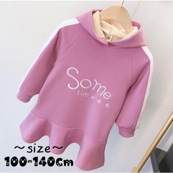キッズ パーカー かわいい キッズワンピースの人気商品 通販 価格比較 価格 Com