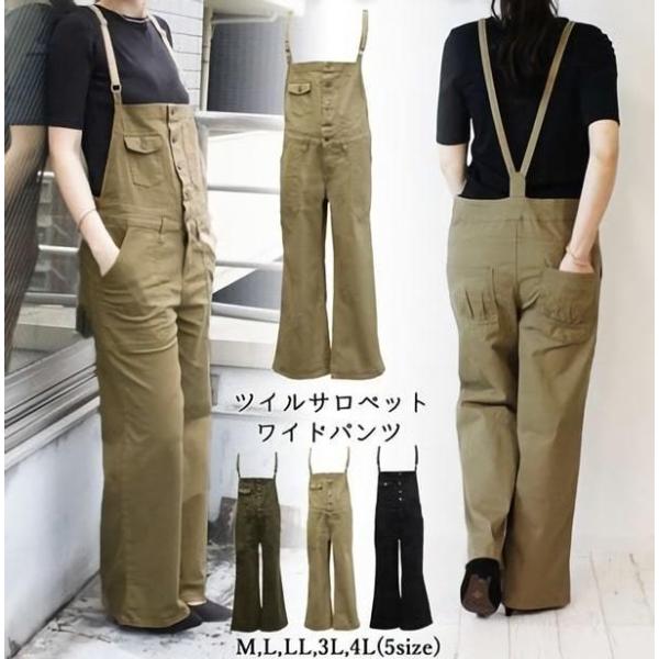 かわいい つなぎ レディースの人気商品 通販 価格比較 価格 Com