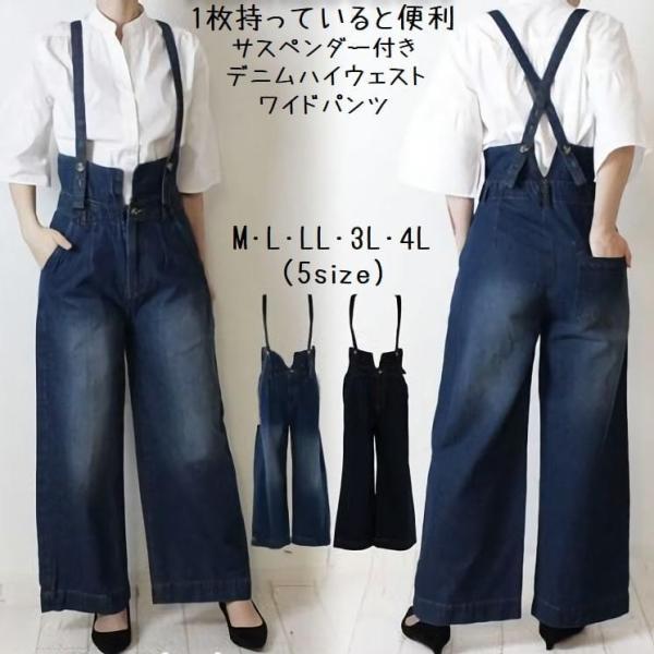 かわいい つなぎ レディースの人気商品 通販 価格比較 価格 Com