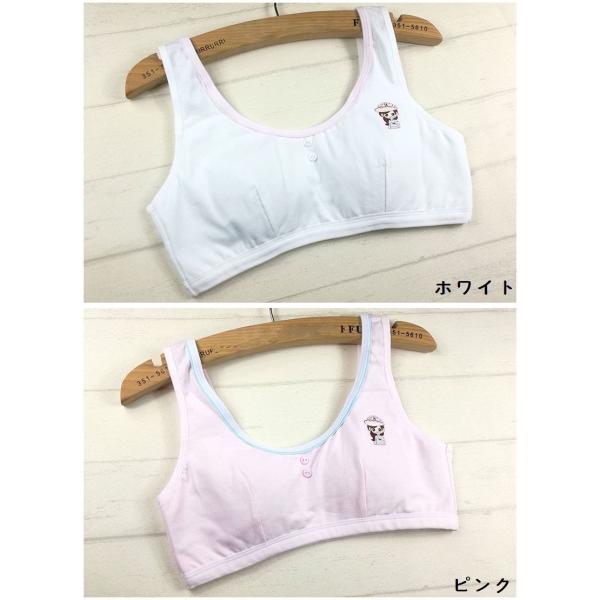 ブラジャー ジュニアブラ ハーフトップブラ スポーツブラ 小学生 中学生 インナー 下着 女の子 ジュニア ワンポイント 飾りボタン 可愛い かわいい Buyee Servicio De Proxy Japones Buyee Compra En Japon
