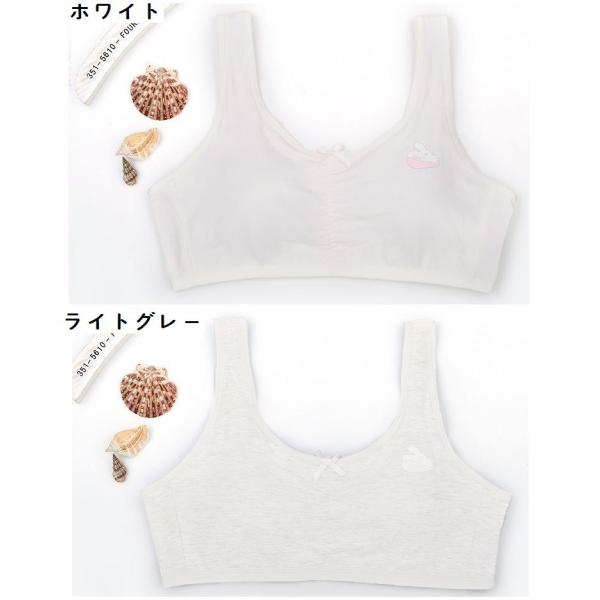 ブラジャー ジュニアブラ ハーフトップブラ スポーツブラ 小学生 中学生 インナー 下着 女の子 ジュニア ワンポイント ウサギ リボン 可愛い かわ Buyee Buyee Japanese Proxy Service Buy From Japan Bot Online
