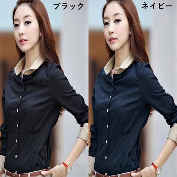 シャツ ワイシャツ レディース 無地 長袖 裏起毛 スリム 襟抜き オフィス 黒 紺 ネイビー ブラック バイカラー オシャレ おしゃれ Buyee Buyee Japanese Proxy Service Buy From Japan Bot Online