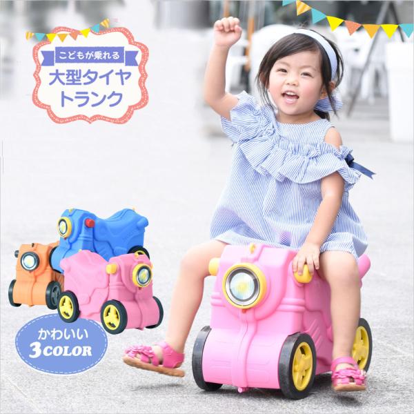 子供用 キャリーケース 子供乗せる 子供が乗って遊べる スーツケース トランク キャリーバッグ 旅行カバン カート 乗れる 車モチーフ 大型タイヤ付き Dejapan เสนอราคาและซ อญ ป นท ม ค านายหน า 0