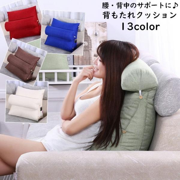 三角クッションの人気商品・通販・価格比較 - 価格.com 三角クッションの人気商品・通販・価格比較 - 価格.com