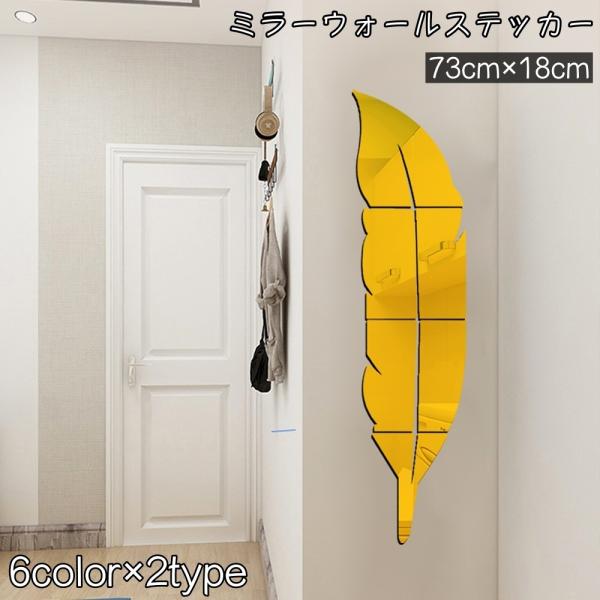 ミラーシート 鏡 その他のインテリア雑貨の人気商品 通販 価格比較 価格 Com