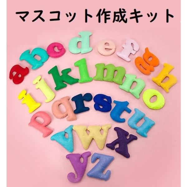 フェルト アルファベットの人気商品 通販 価格比較 価格 Com