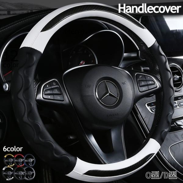 ハンドルカバー 取り付けの人気商品 通販 価格比較 価格 Com