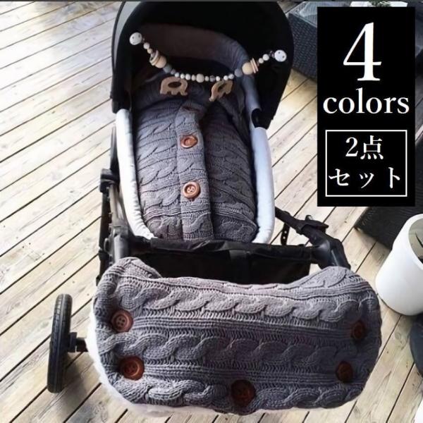 ベビーカー カバー ベビーおでかけ用品の人気商品 通販 価格比較 価格 Com
