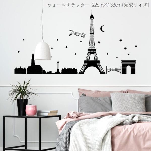 街並み みんな探してる人気モノ 街並み インテリア 寝具 収納