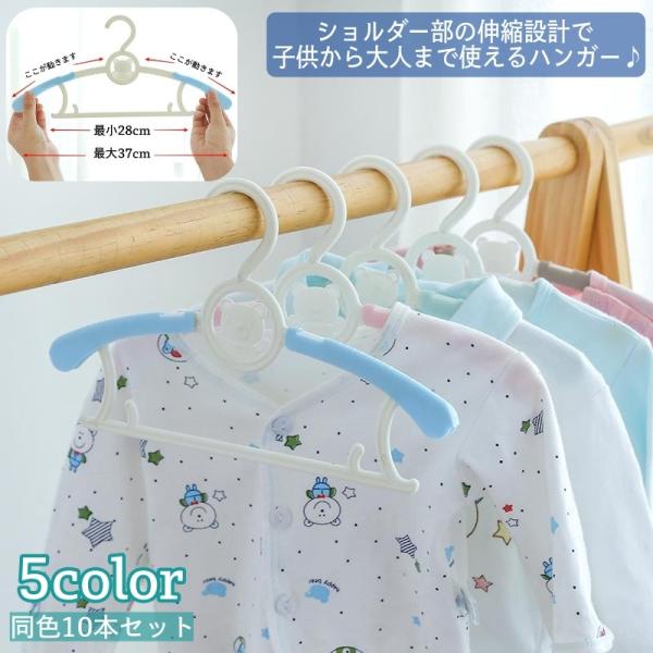 洗濯 物干し 伸縮 ハンガーの人気商品 通販 価格比較 価格 Com