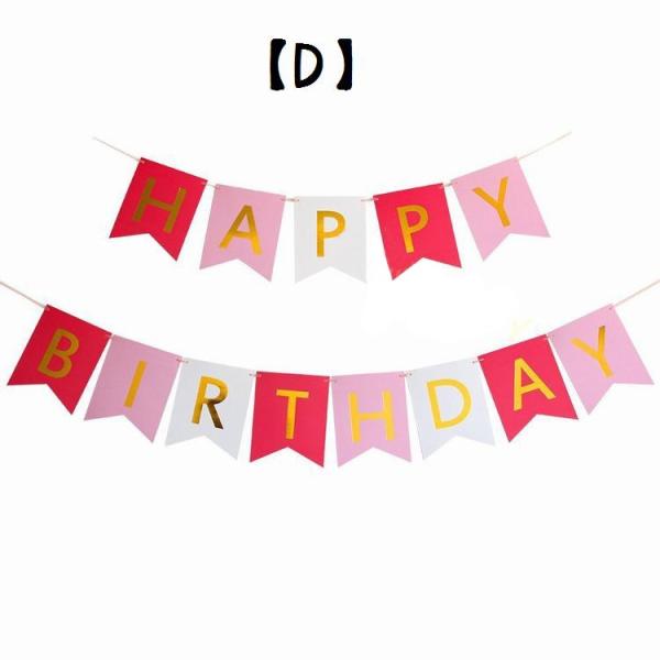 ガーランド 飾り 誕生日 イベント ハッピーバースデー 子ども パーティー お祝い 壁飾り 雑貨 おしゃれ かわいい ハーフバースデー パーティーグッ Buyee Buyee 日本の通販商品 オークションの入札サポート 購入サポートサービス