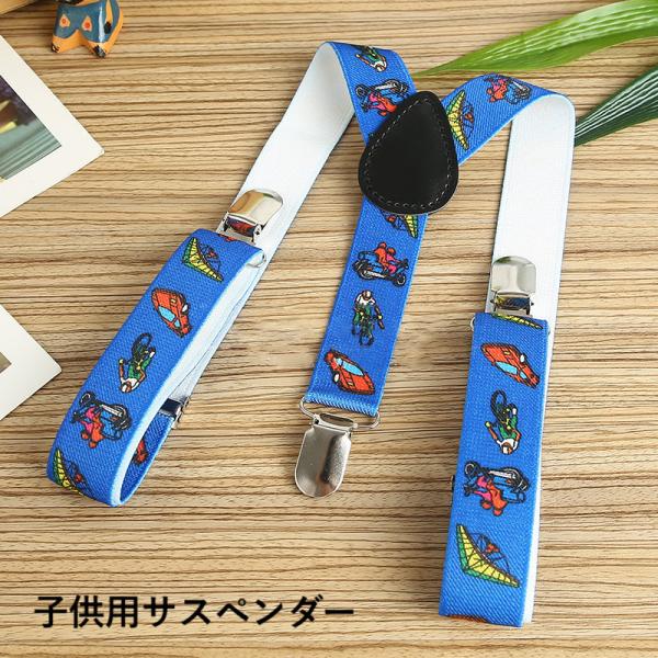 子供 サスペンダー おしゃれ キッズファッション小物 雑貨の人気商品 通販 価格比較 価格 Com