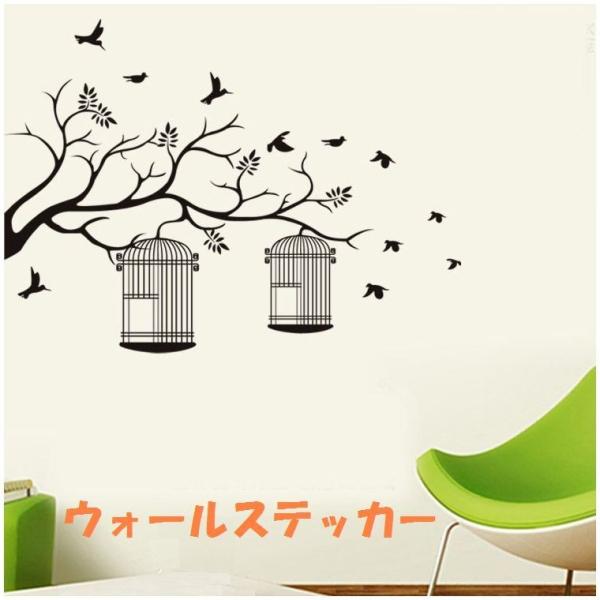 バスケット ステッカー インテリア 家具の人気商品 通販 価格比較 価格 Com