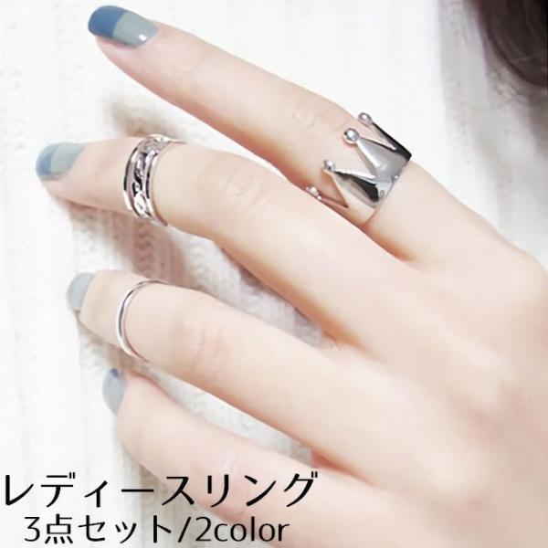 可愛い 指輪 セットの人気商品 通販 価格比較 価格 Com