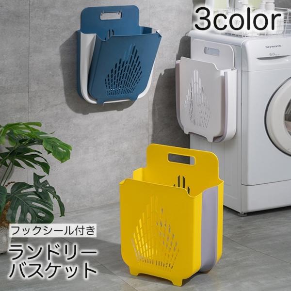 ランドリー フック - 生活雑貨の人気商品・通販・価格比較 - 価格.com ランドリー フック - 生活雑貨の人気商品・通販・価格比較 - 価格.com